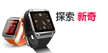 电话自动追呼系统